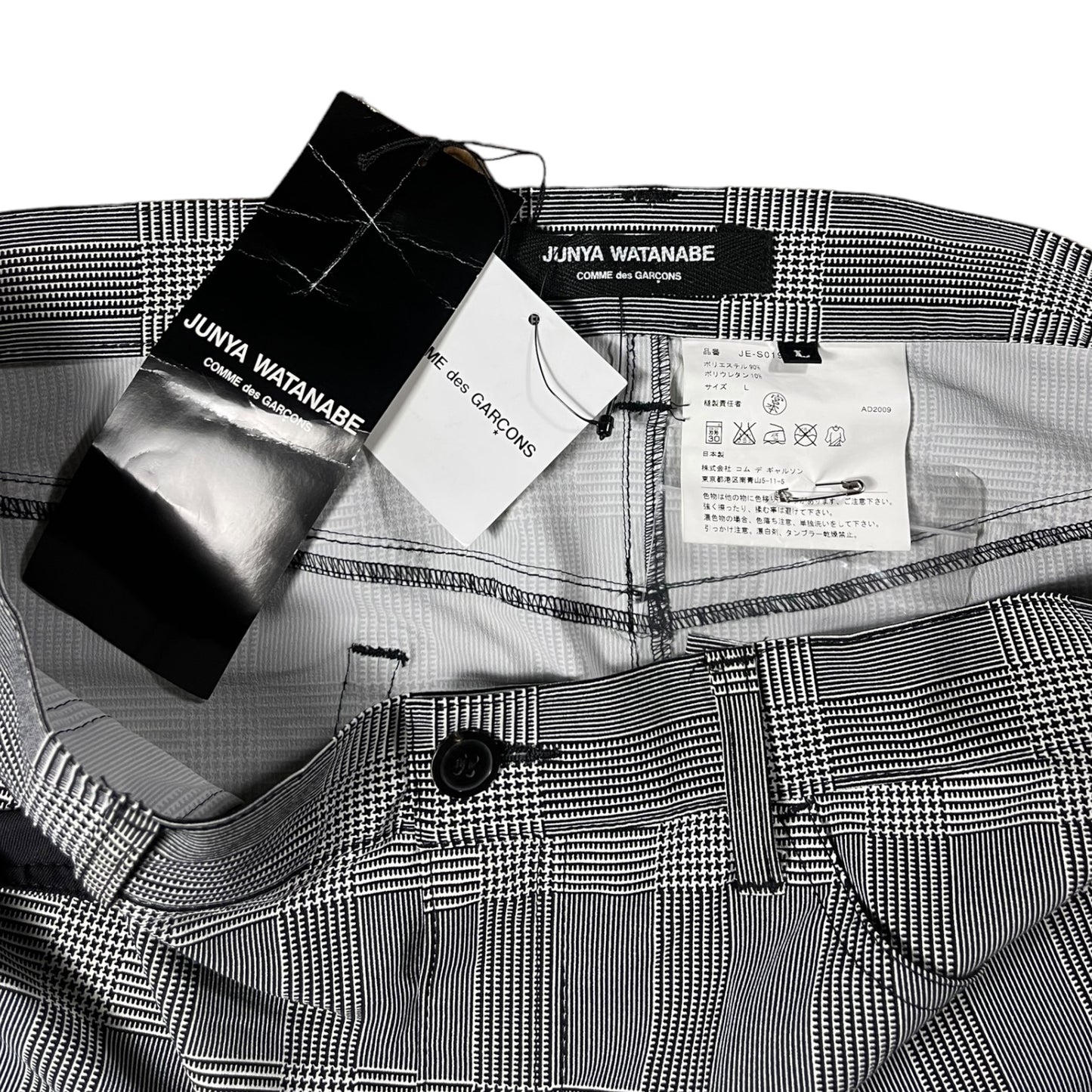 Junya Wantanabe Comme des garcons plaid skirt