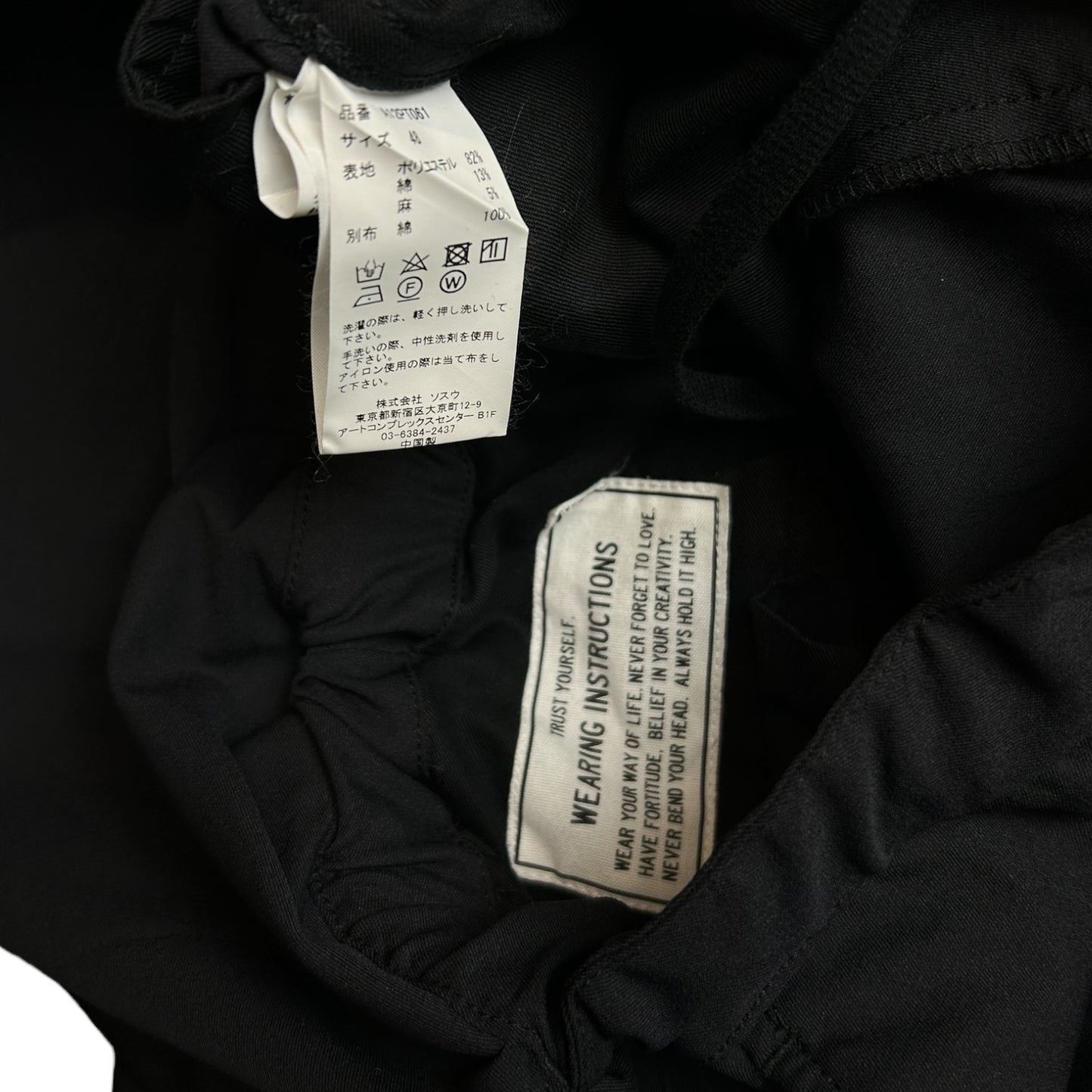 Maison MIHARA YASUHIRO deconstructed combo cotton shorts
