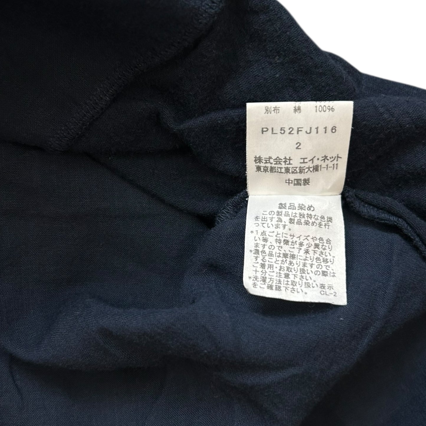 Issey Miyake Plantation layered shirt