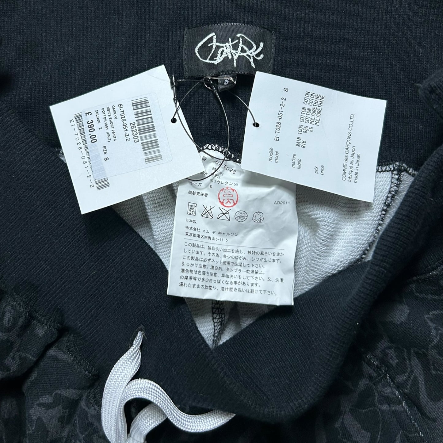 Comme des garcons GANRYU 2011 oversized asymmetrical cut and sew shorts