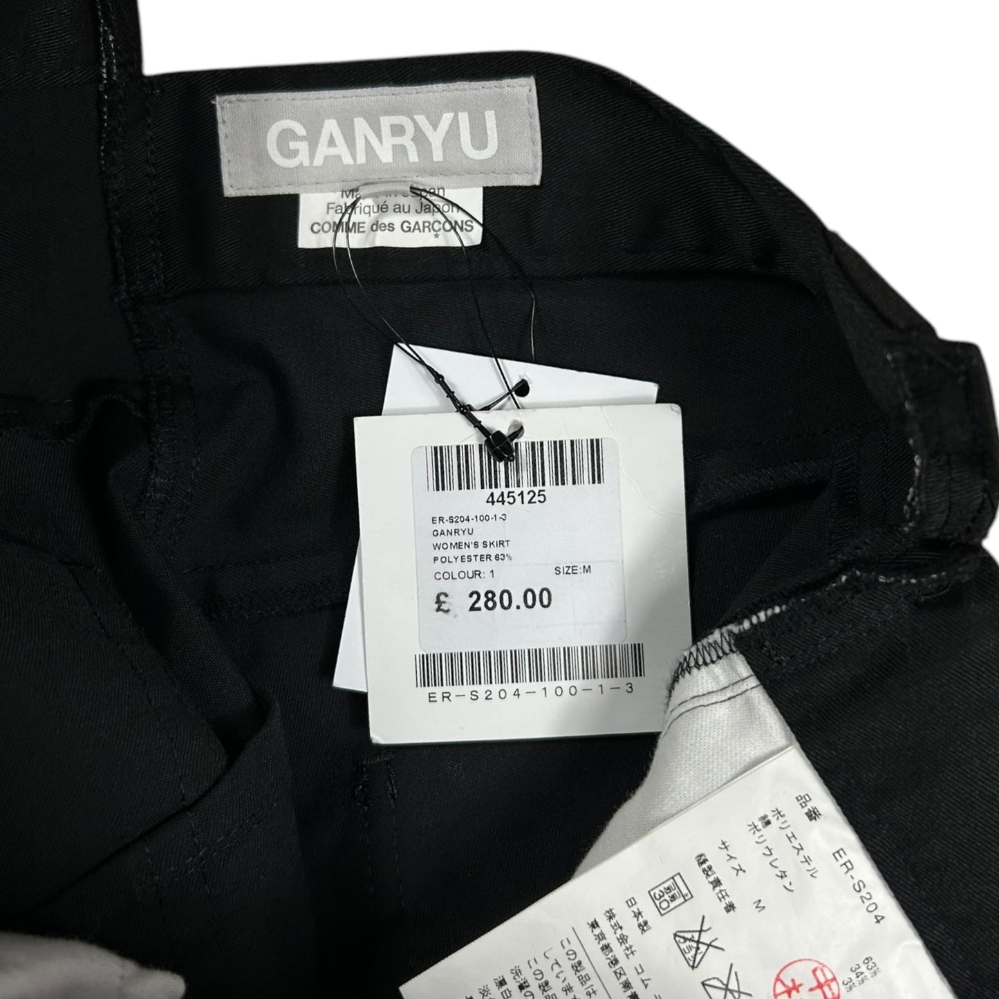 Comme des Garçons Ganryu 2016 Asymmetrical Skirt