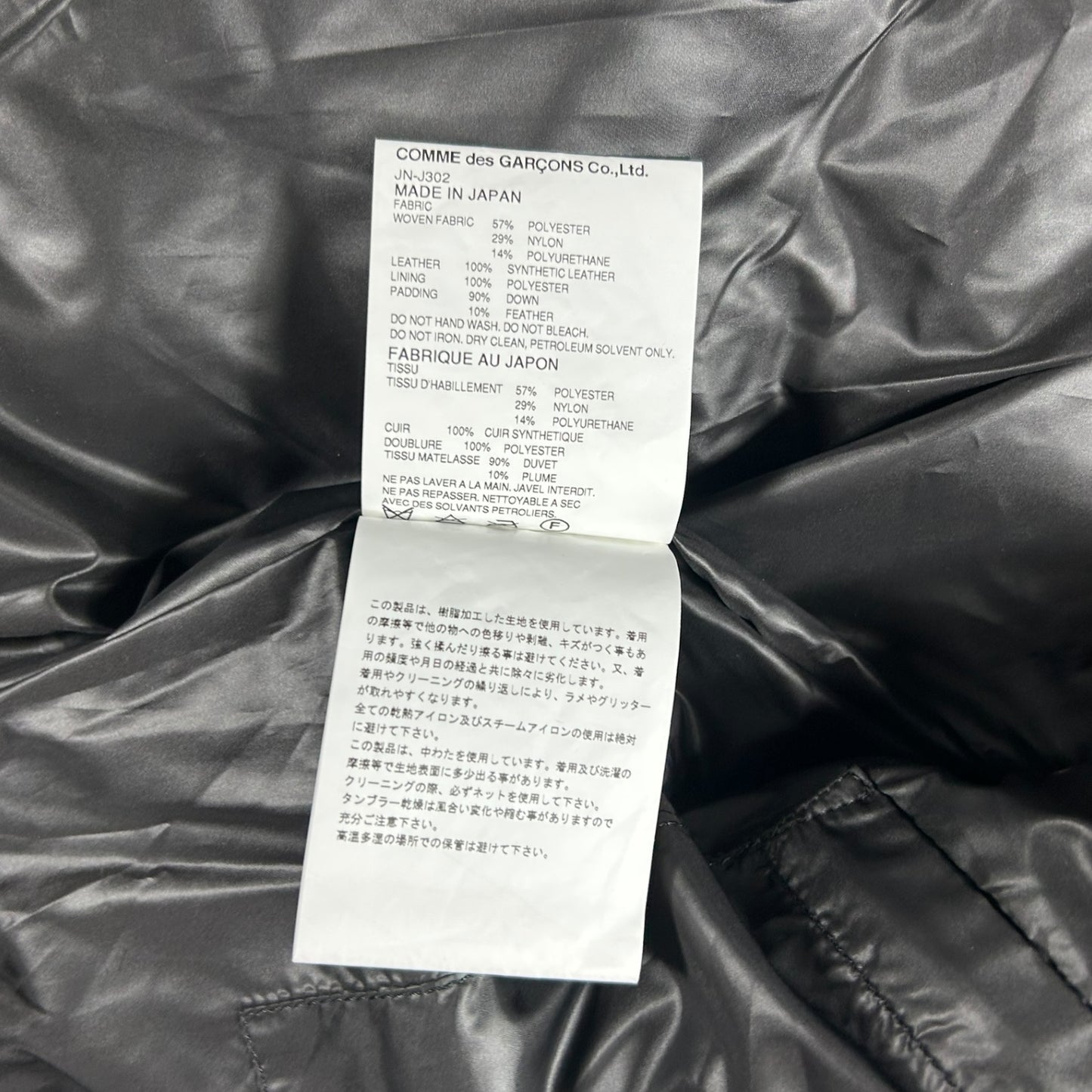 Junya Watanabe Comme des garcons 2014 puffer biker Down Jacket