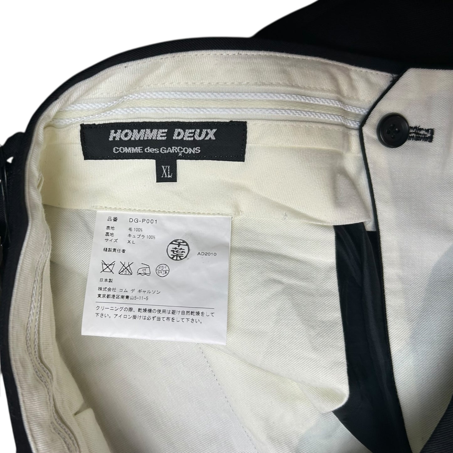 Comme des garçons Homme deux 2010 suit pants