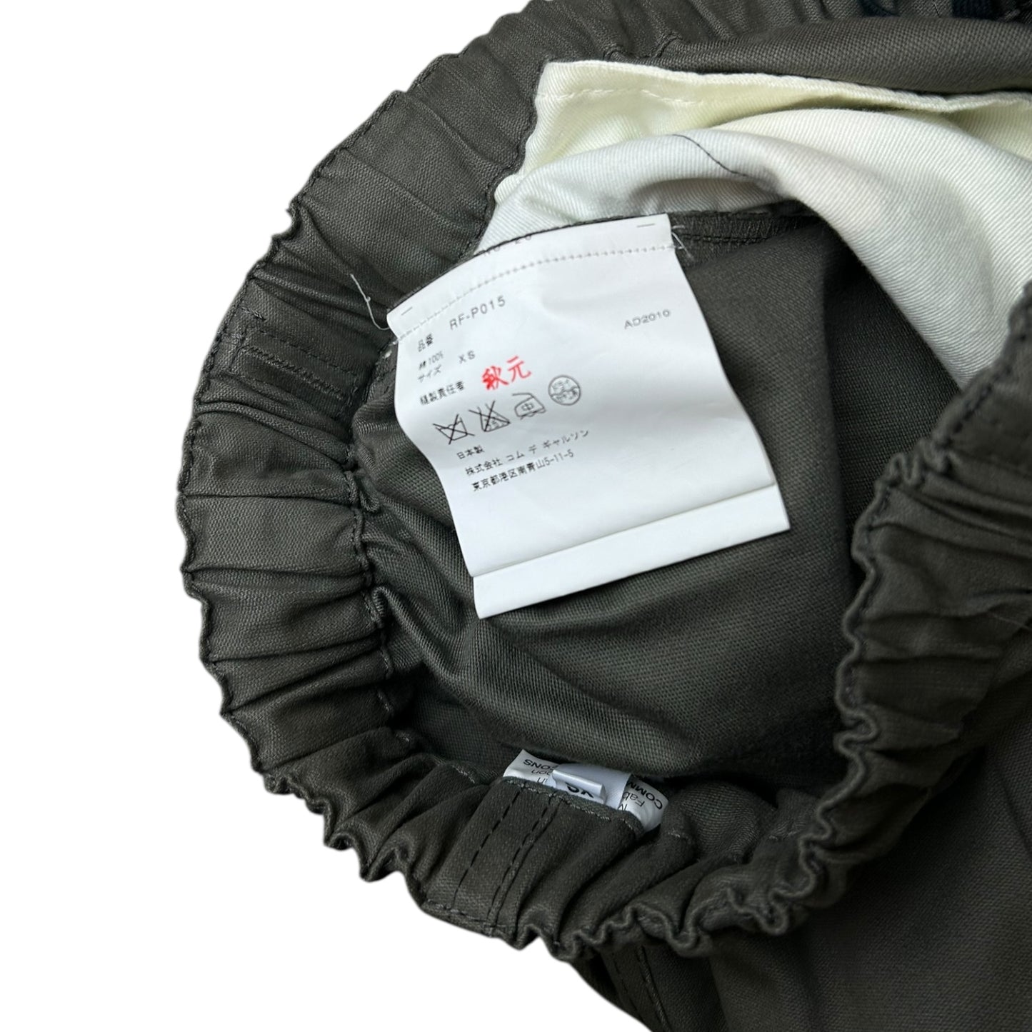 Comme des garçons ladies woven pants 2016