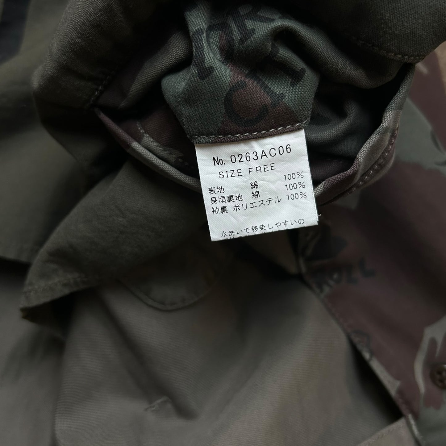 Hysteric Glamour X CRAMPS camo trench coat