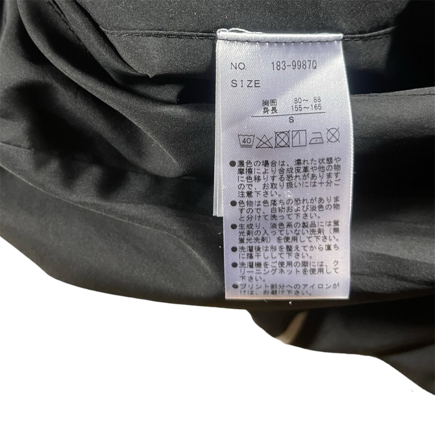 Semantic Design Reversible Bomber Jacket