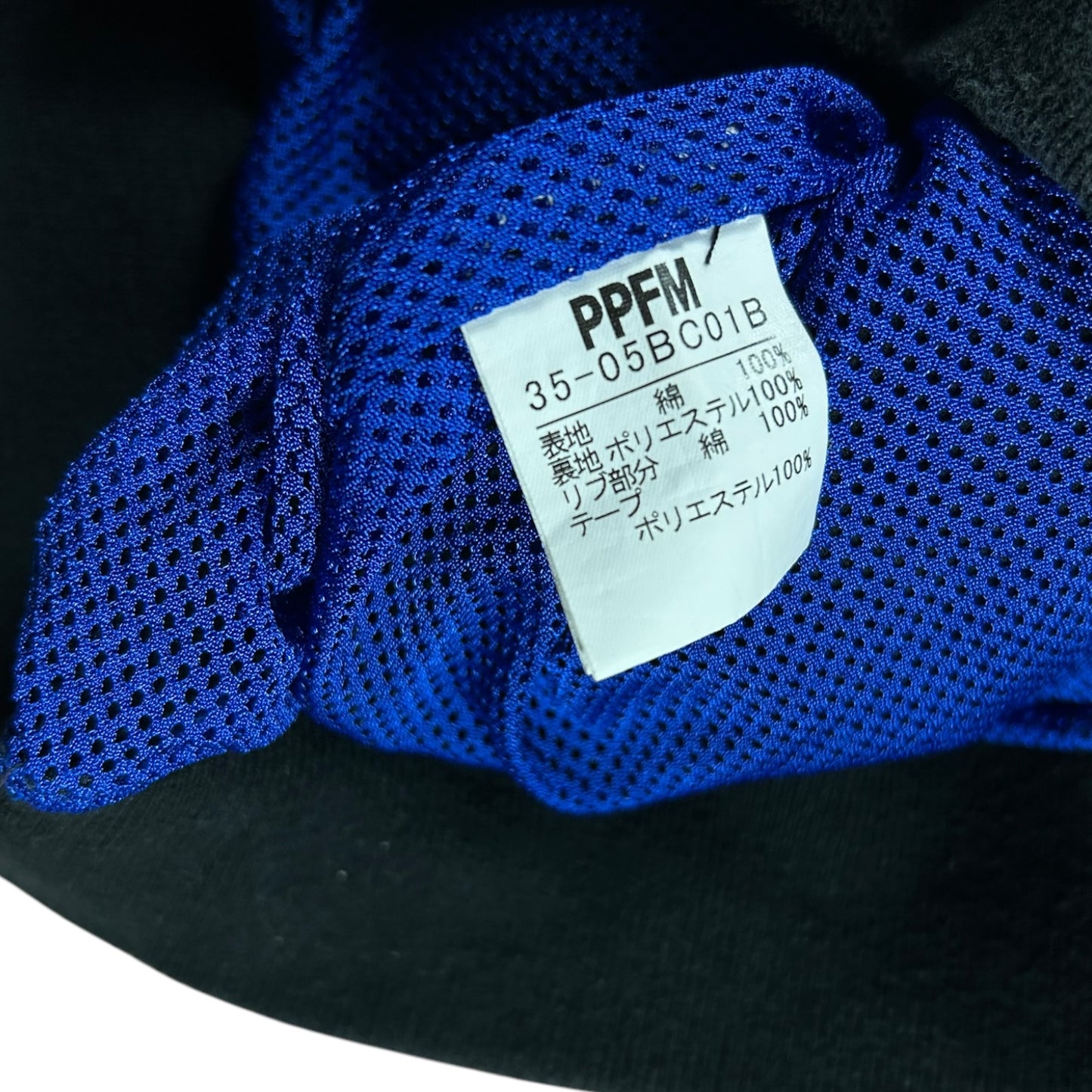 PPFM corduroy track jacket