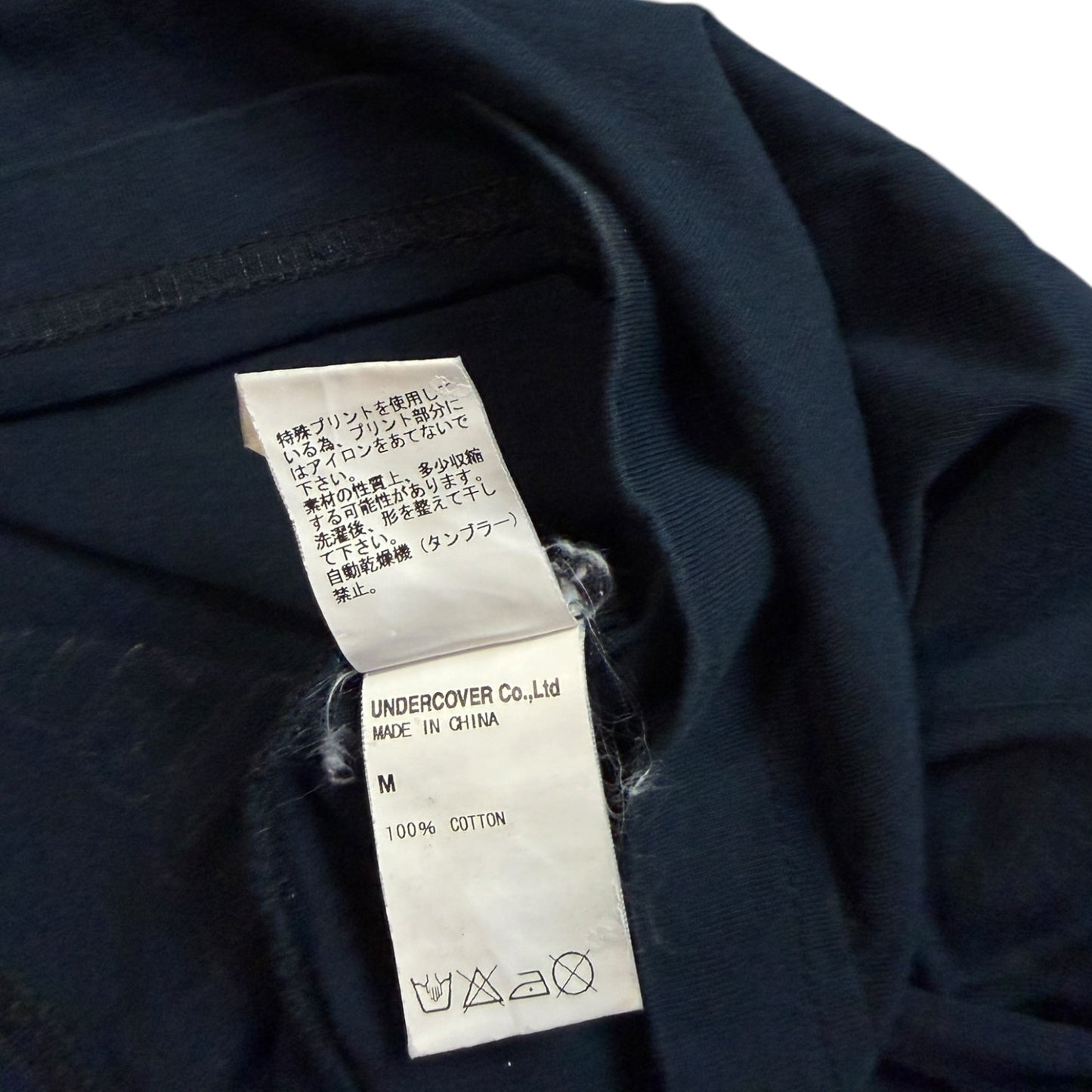 Undercover thunder 2001 T-shirt