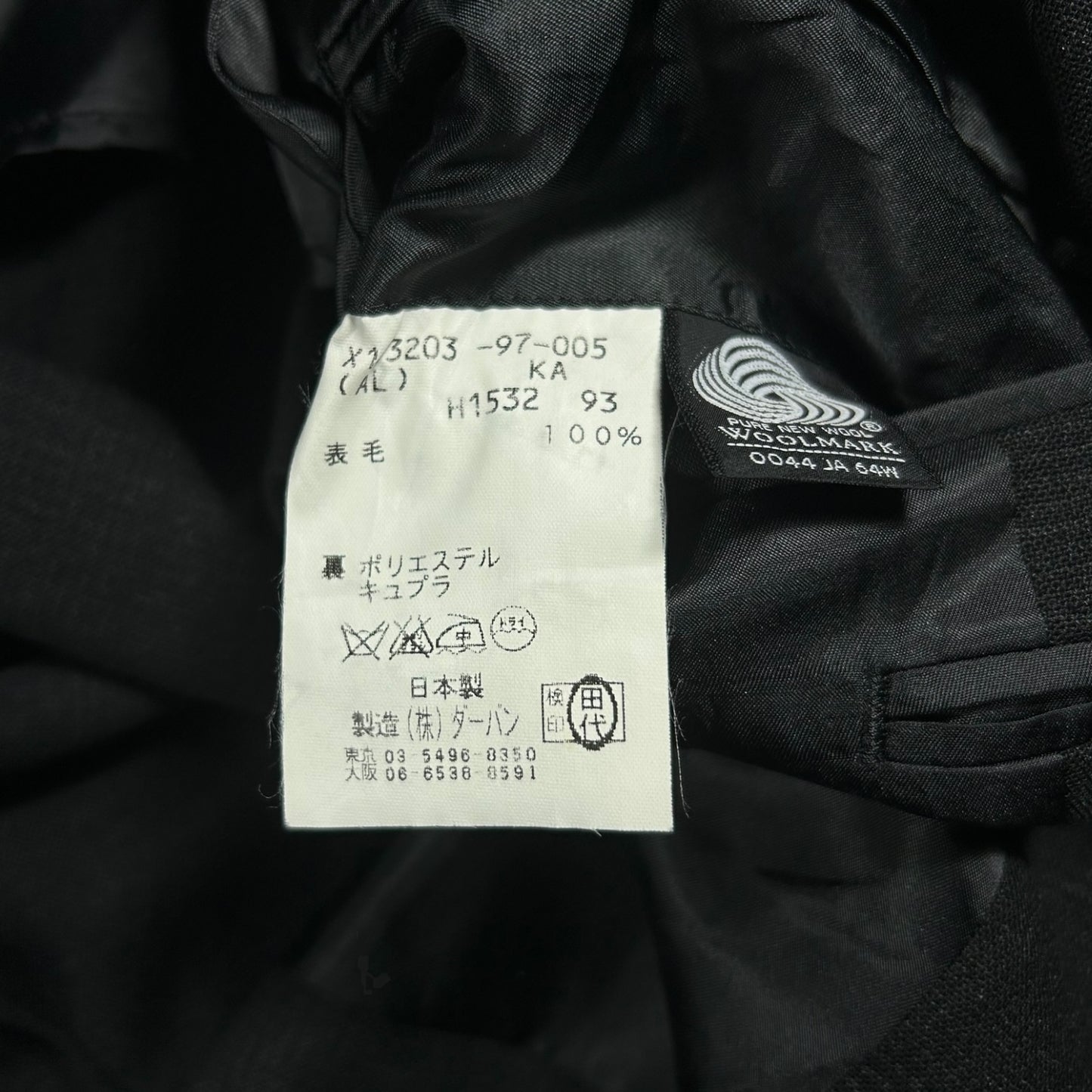 Yohji Yamamoto AAR black wool blazer