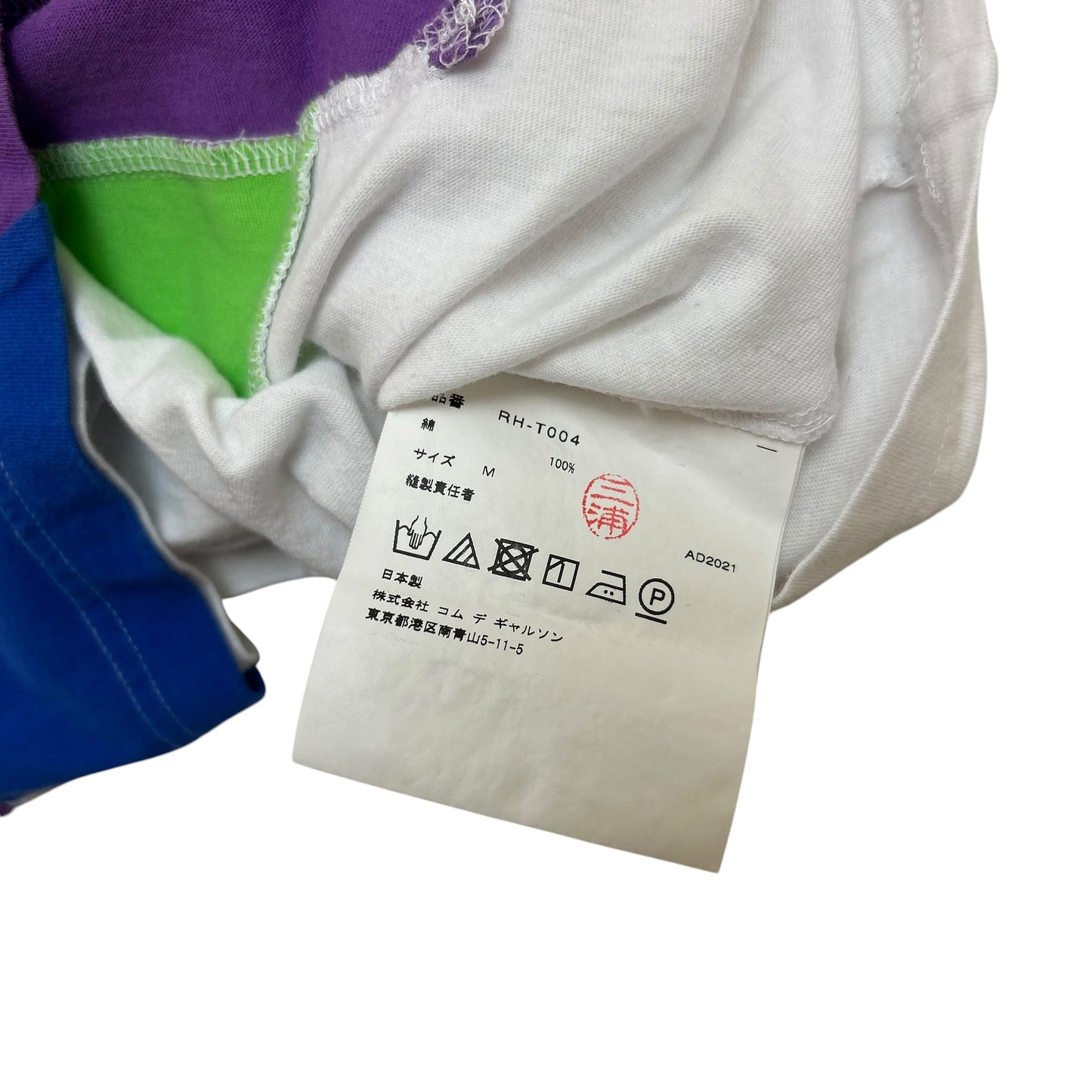 Comme des Garcons Rei Kawakubo block colour T-shirt SS21