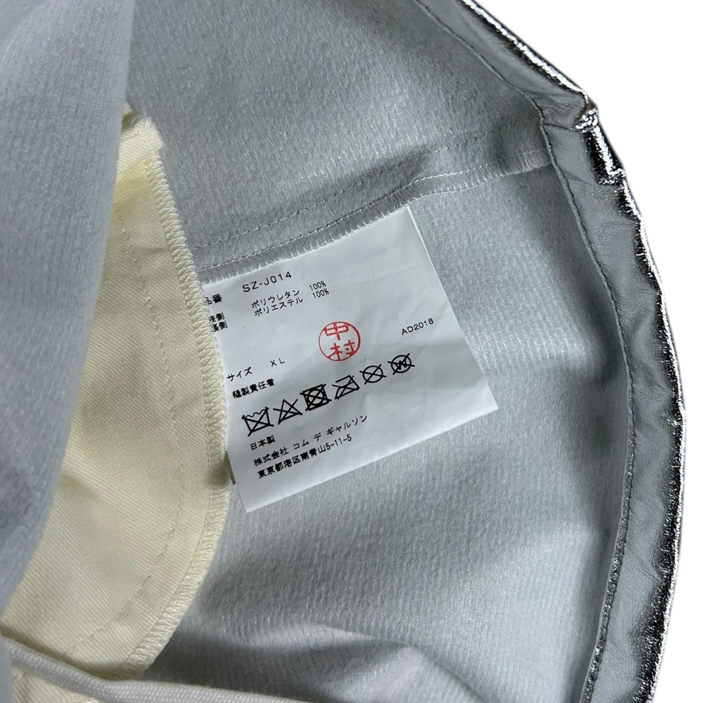 Comme des garçons metallic 2018 coach jacket