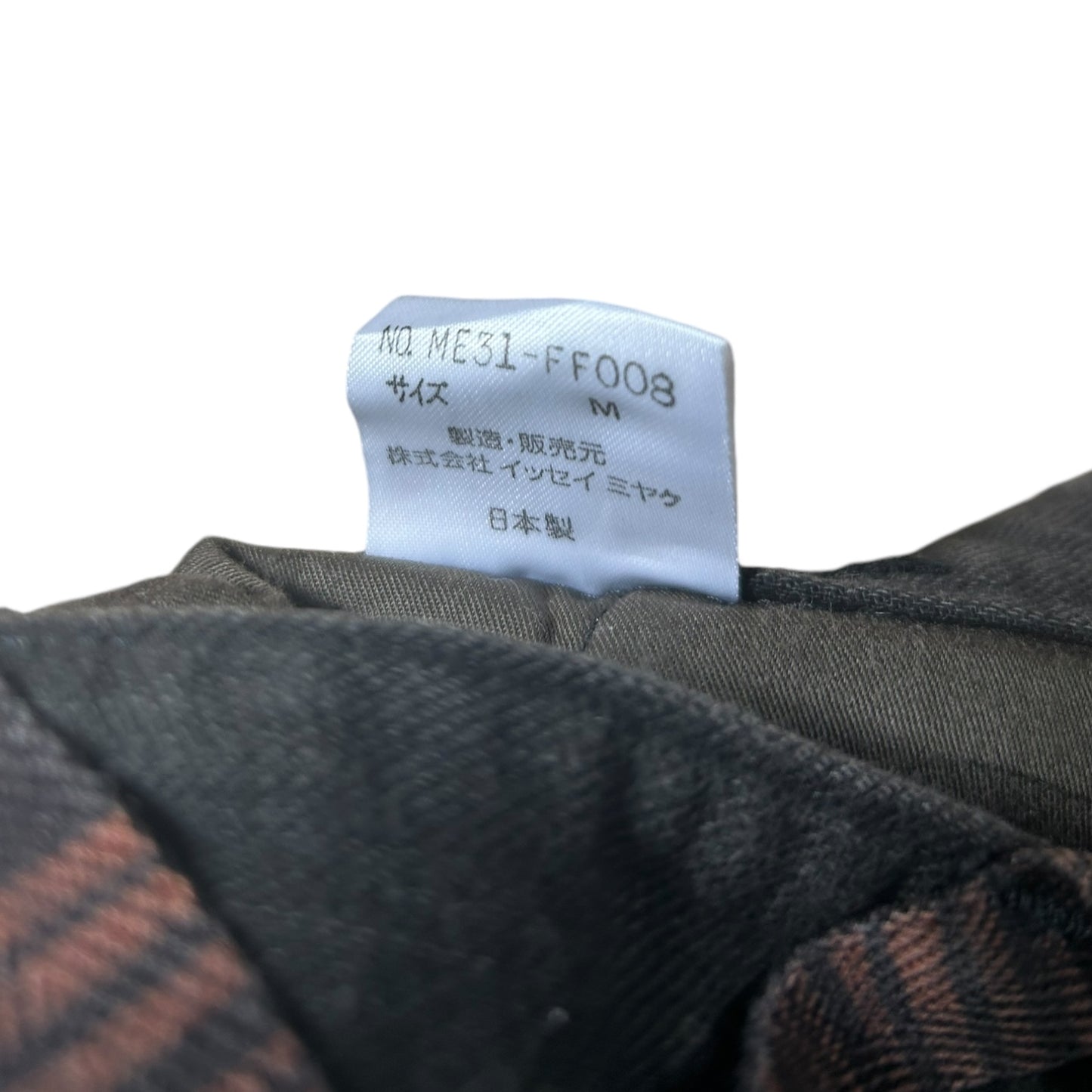 Issey Miyake 1993 runway pants