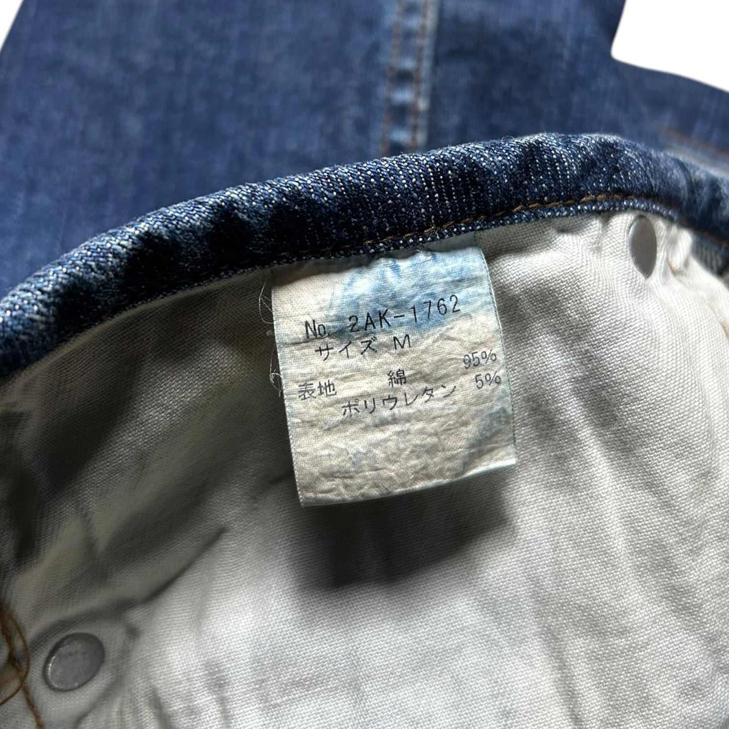 Hysteric Glamour mini skirt