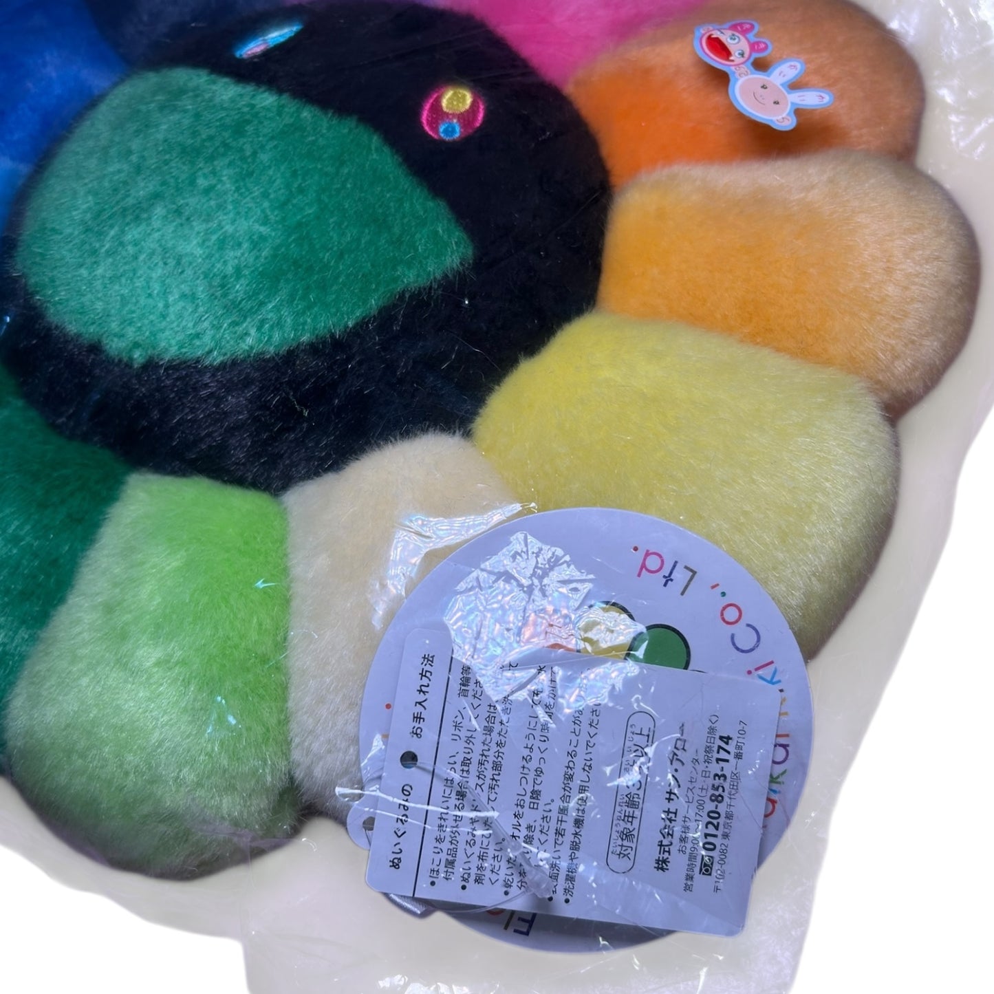Takashi Murakami Flower Cushion Pillow plush 30cm Rainbow black