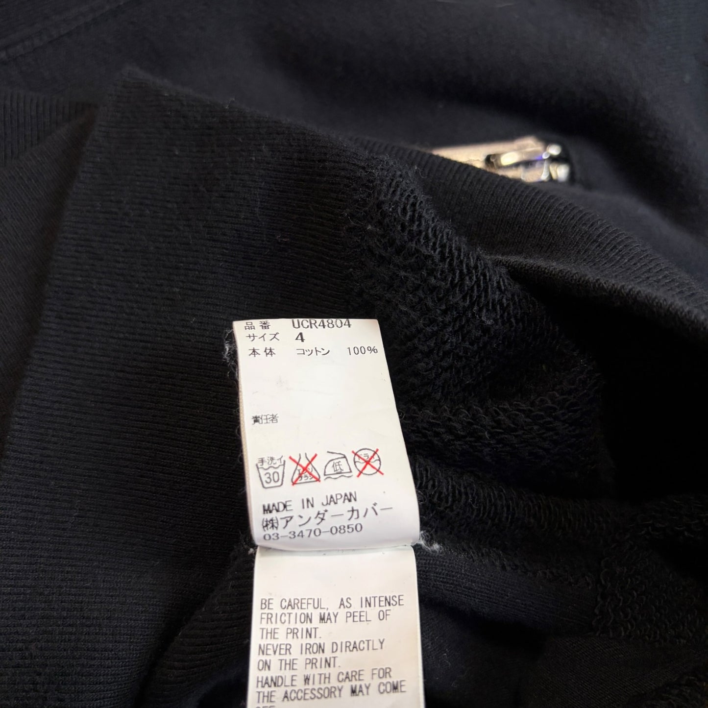 Undercover Zip Pockets Hoodie