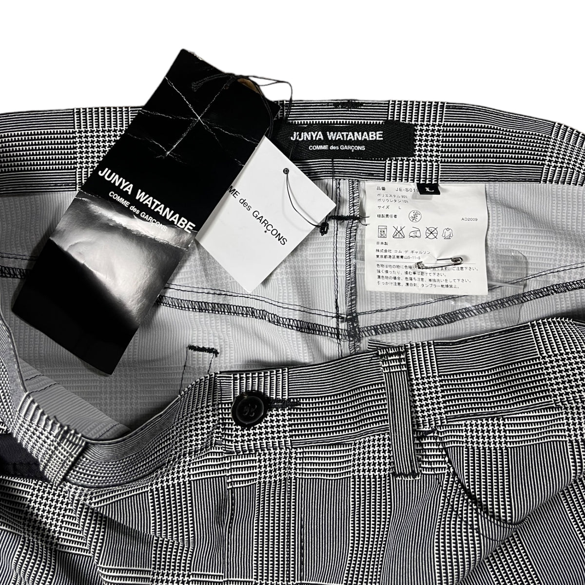 Junya Wantanabe Comme des garcons plaid skirt