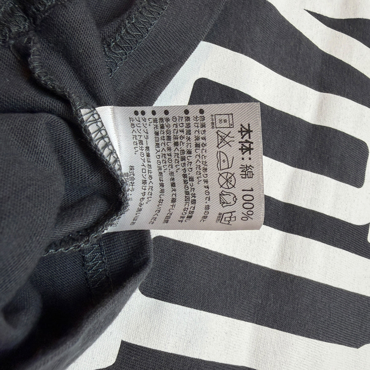 Number (N)ine x Malbro ‘ Step out of your box’ T-shirt