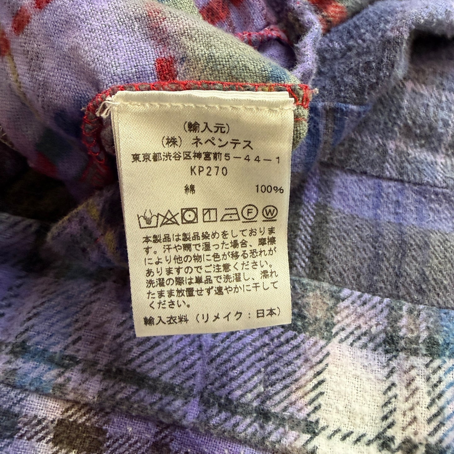 Needles Rebuild 7 Cut Flannel Shirt
