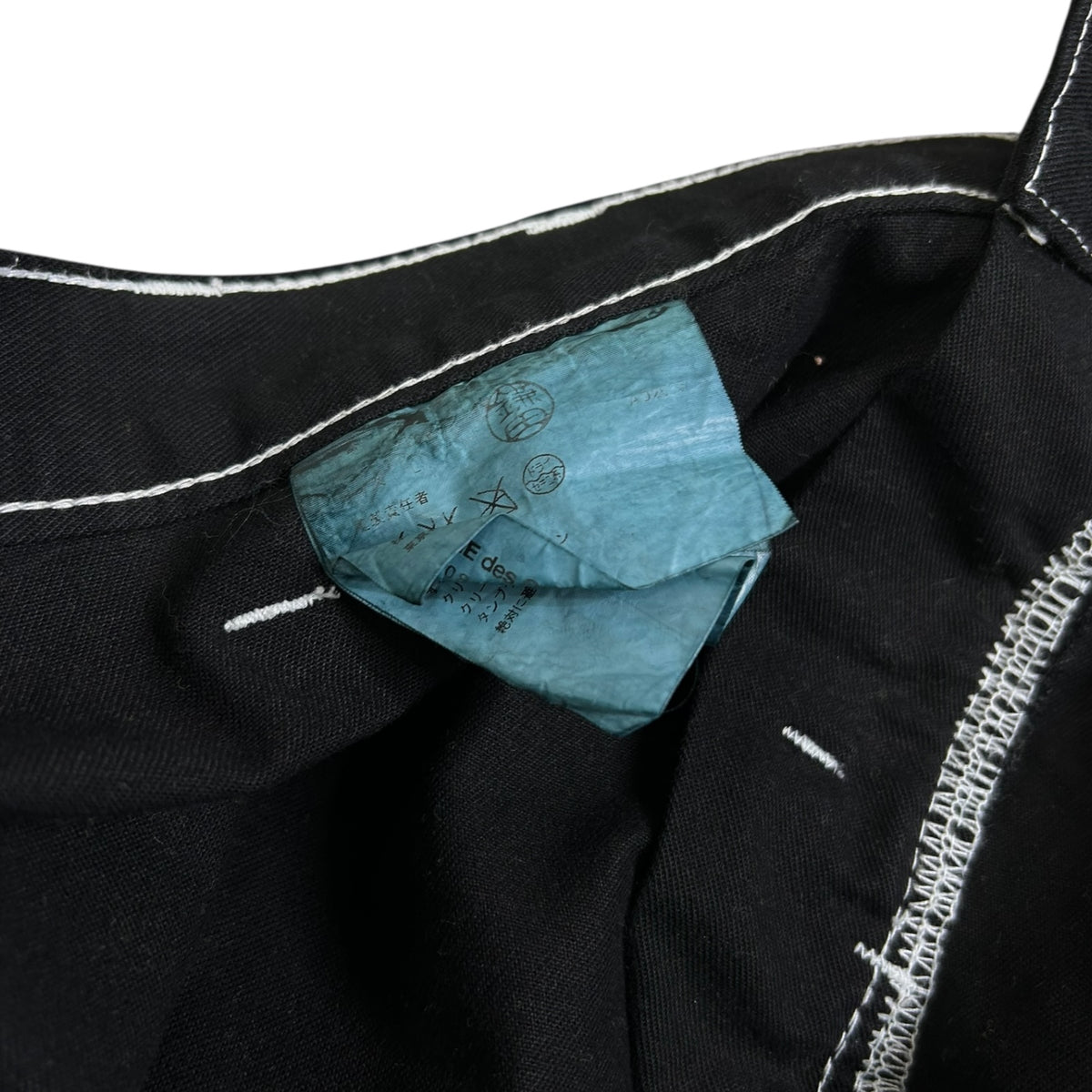Junya wantanabe Comme des garçons straight leg jeans