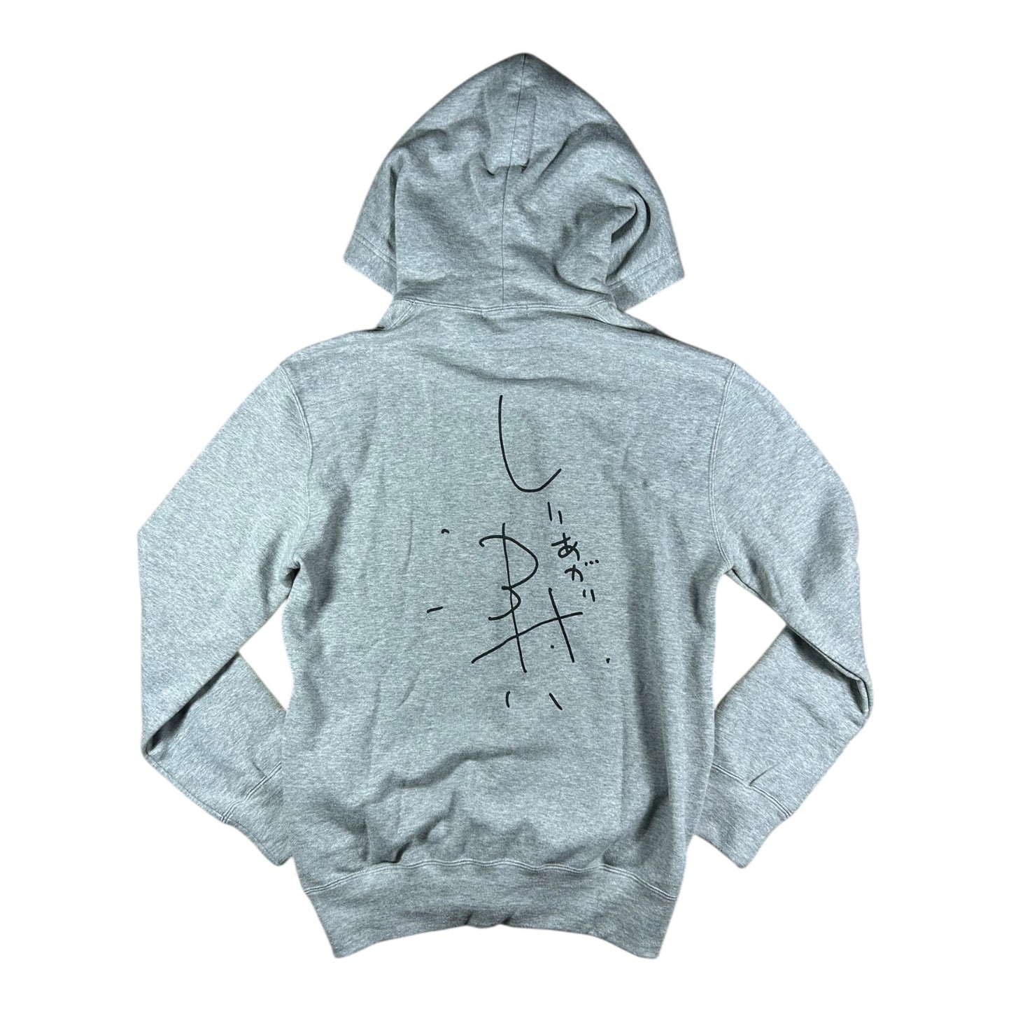 COMME DES GARÇONS Kotobuki Shiriagari Hoodie
