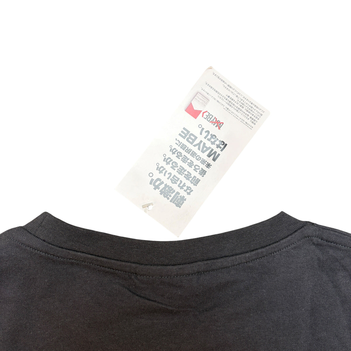 Number (N)ine x Malbro ‘ Step out of your box’ T-shirt