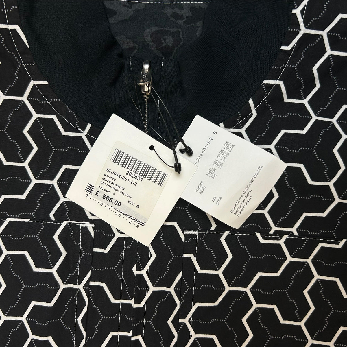 Comme des garçons GANRYU reversible bomber jacket