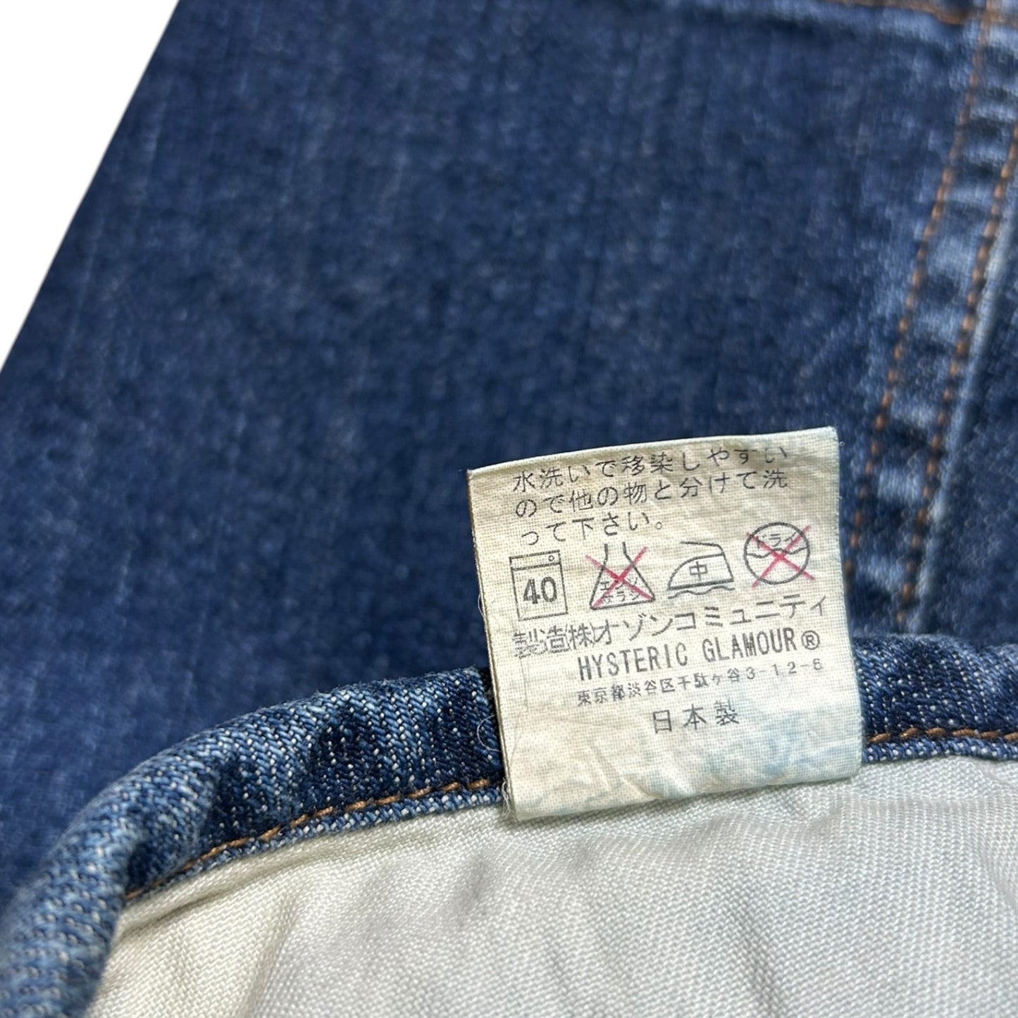 Hysteric Glamour mini skirt