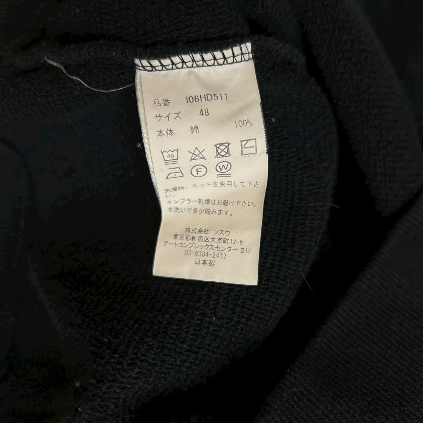 Maison Mihara Yasuhiro instrumental Hoodie