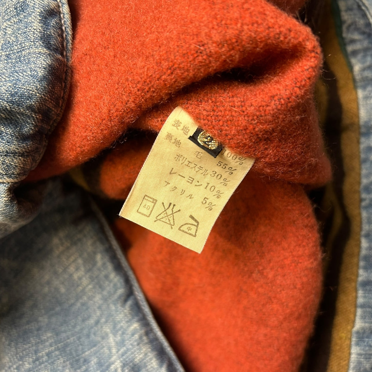 Kapital denim Jacket