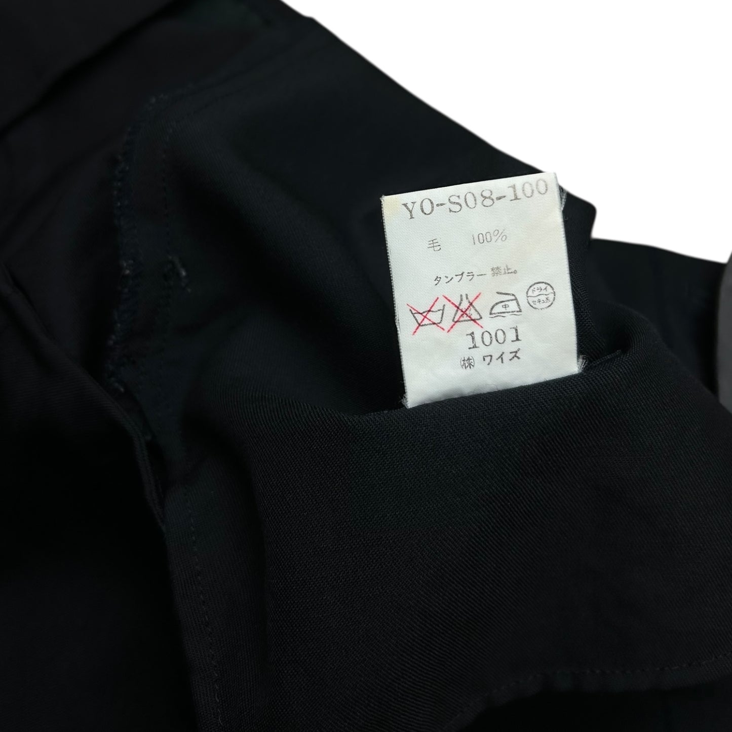 Yohji Yamamoto midi skirt