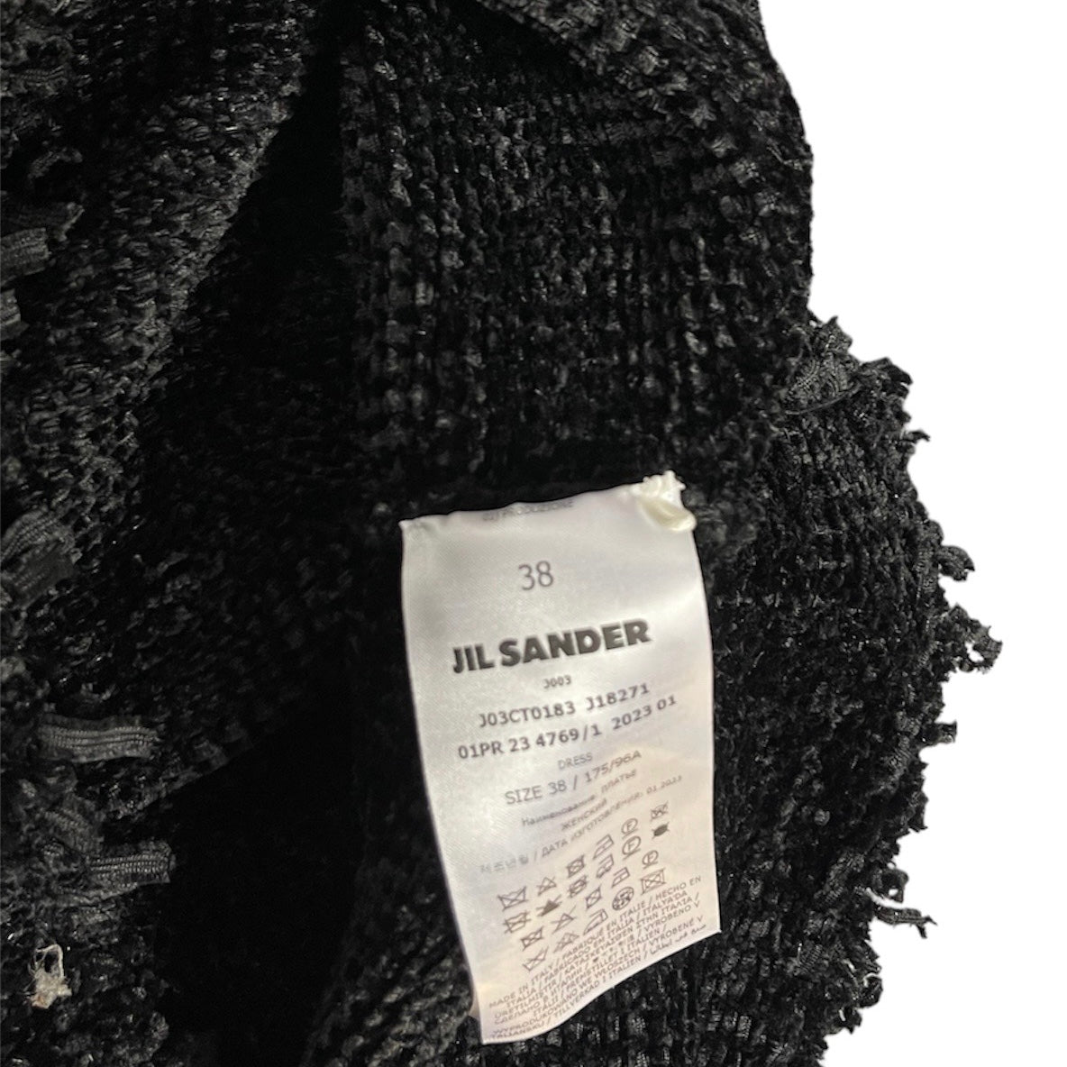 JIL SANDER boucle top SS23